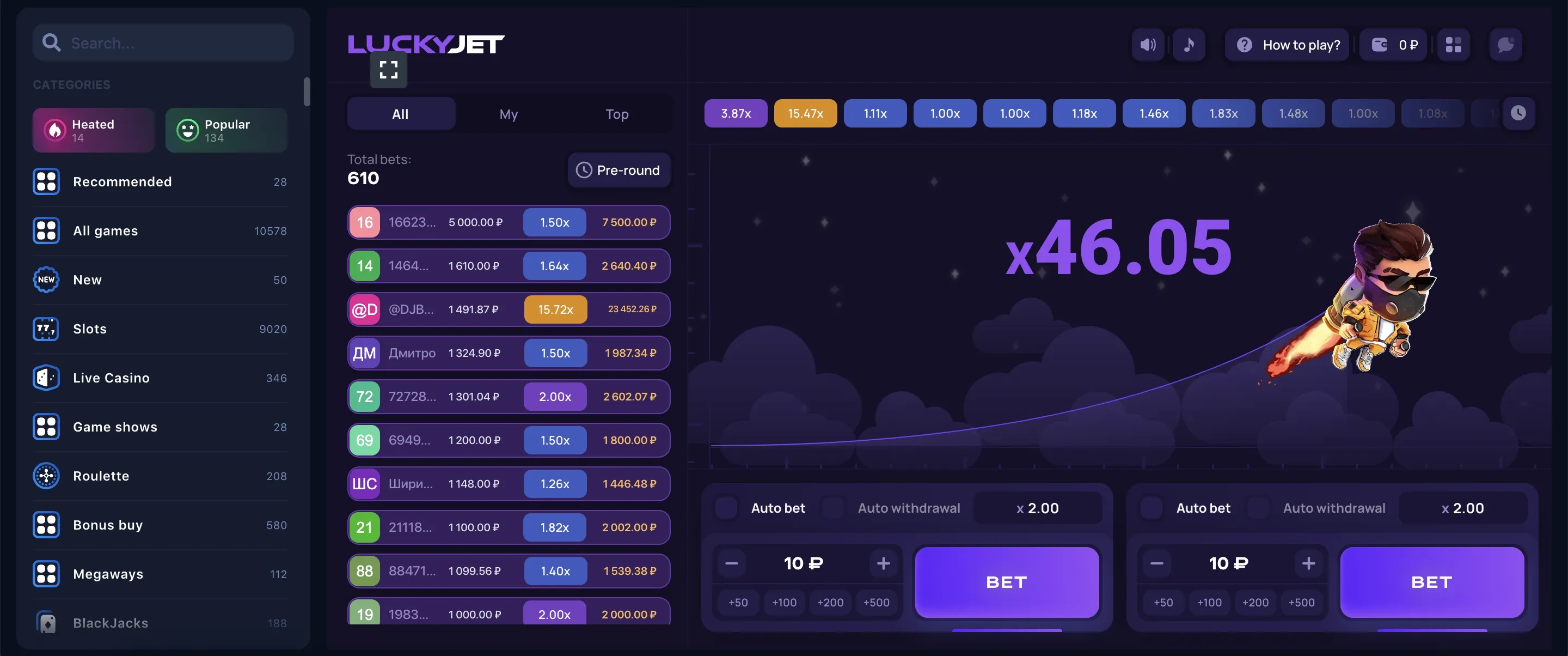 طائرة لاكي جيت