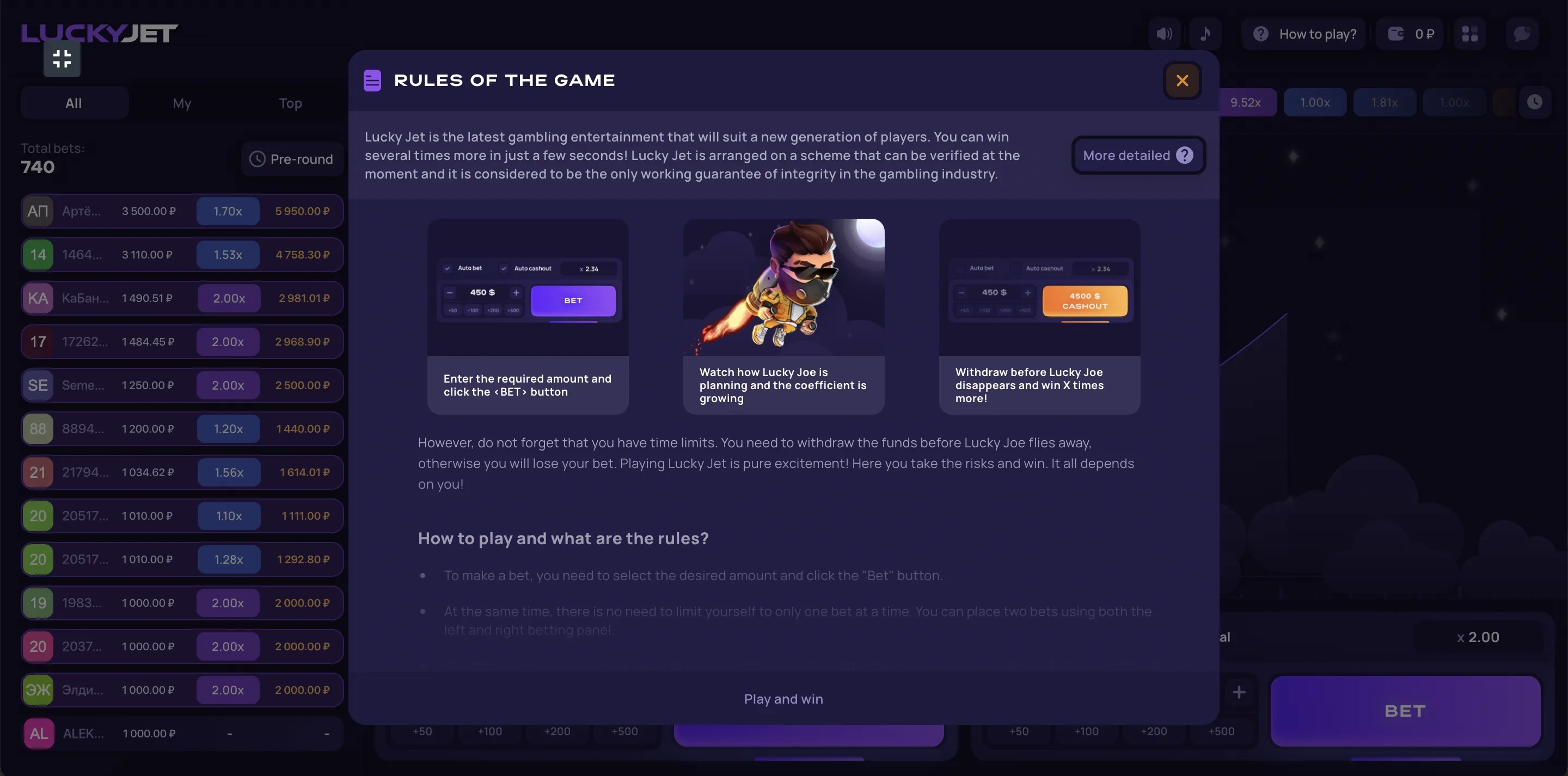 طائرة لاكي جيت